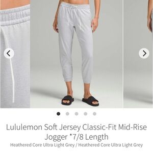 Lululemon soft jersey jogger